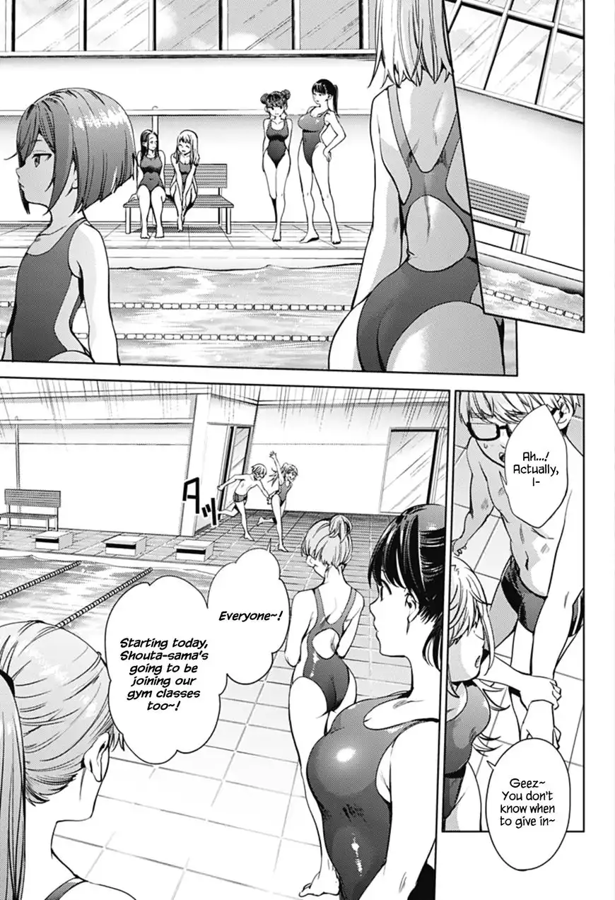 World's End Harem Chapter 17 7